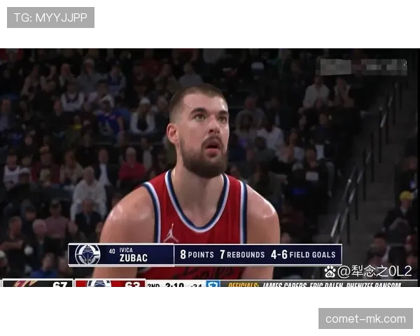 快船中锋祖巴茨篮板统治力获赞，助球队内线实力显著提升