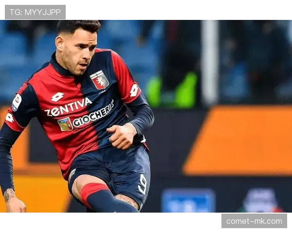 热那亚进攻提速彰显战术活力，意甲赛场展现新节奏风貌