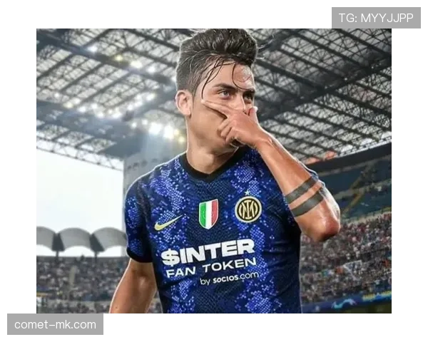 迪巴拉持续发力锋线，助推球队竞争冠军