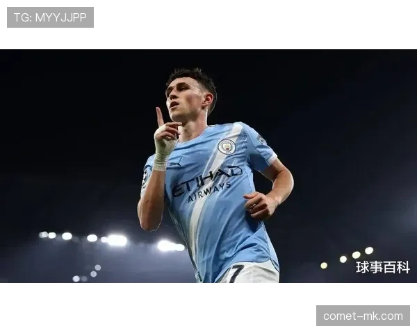 曼城球员透露菲尔·福登幕后故事：职业态度获队友高度评价