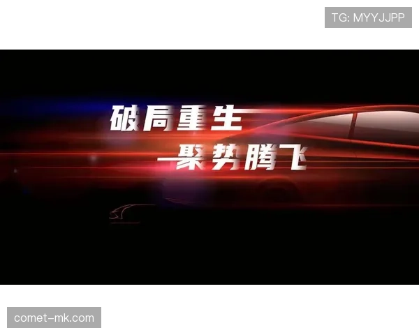 谜题揭开！热刺破局之路：危机如何转为崛起的催化剂？