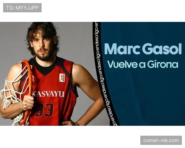 马克·加索尔挡拆掩护提升内线效率显著超过以往赛季